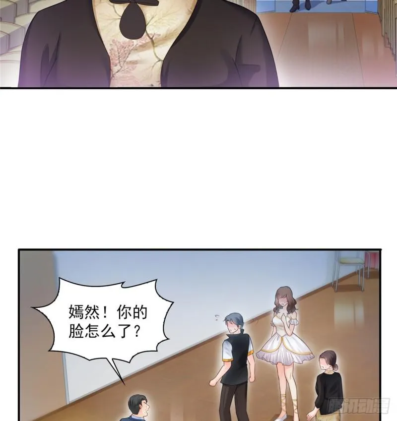 第五十三话 扑倒大魔头 第10页