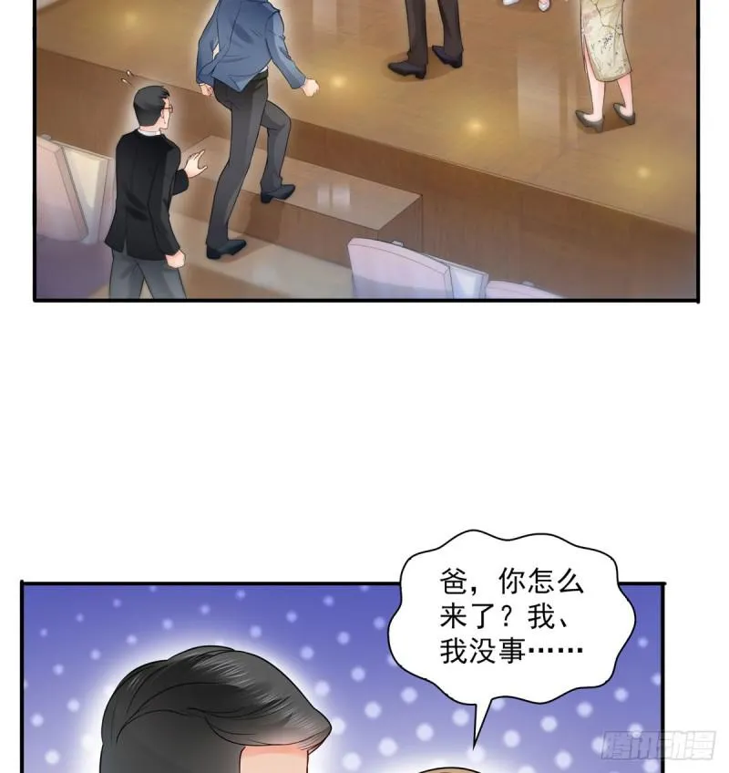 第五十三话 扑倒大魔头 第11页