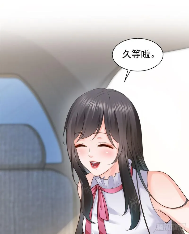 第五十三话 扑倒大魔头 第28页