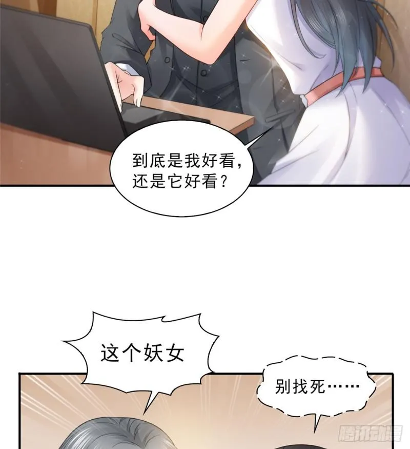 第五十四话 正宫的大气 第4页