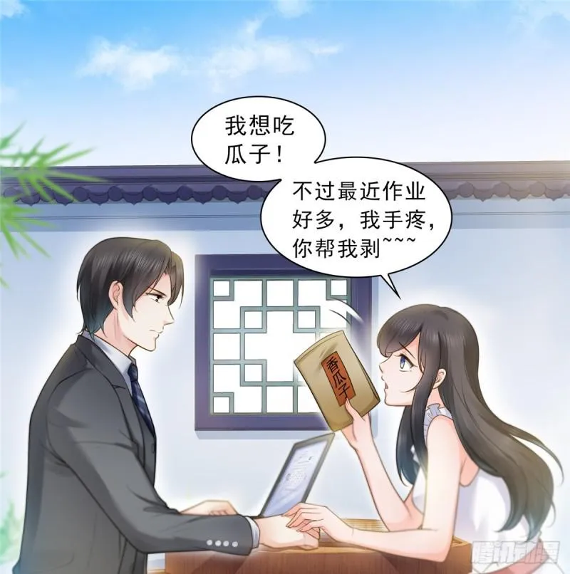 第五十五话 昏君的做派 第9页