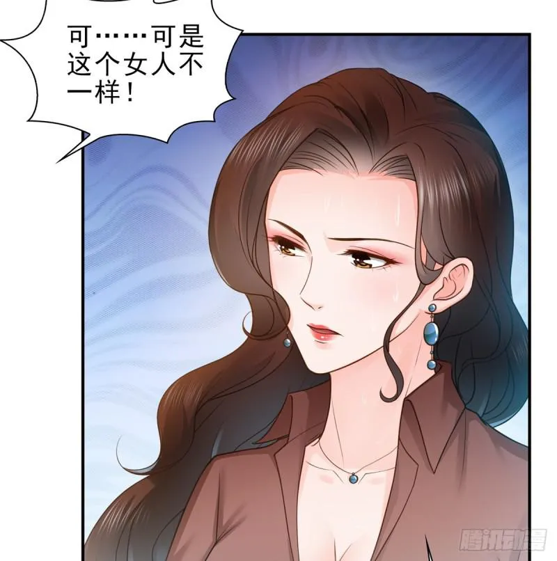 第五十五话 昏君的做派 第13页