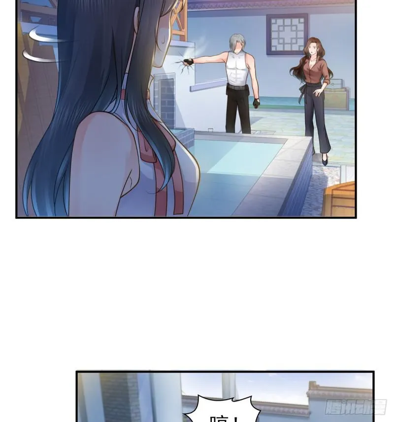 第五十五话 昏君的做派 第21页