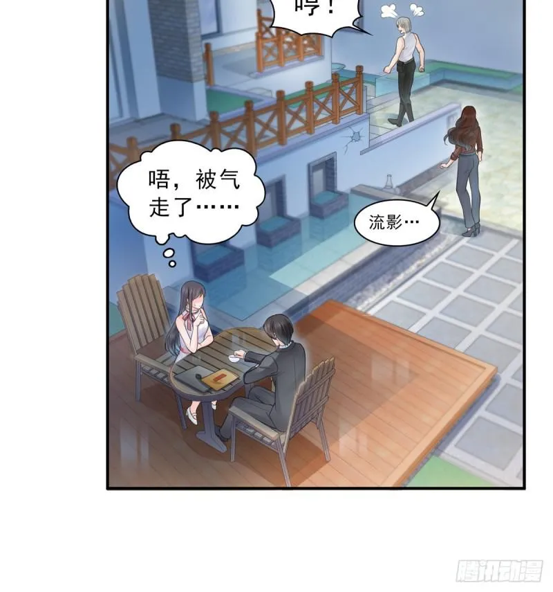 第五十五话 昏君的做派 第22页