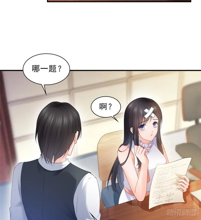 第五十六话 绝世无双 第3页