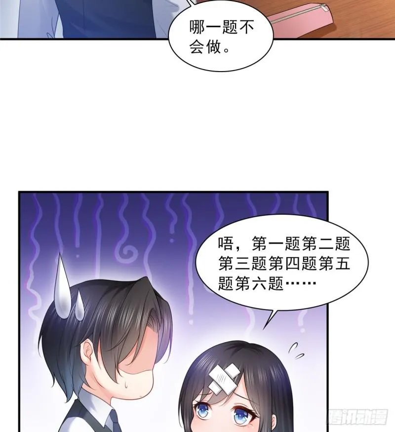 第五十六话 绝世无双 第4页