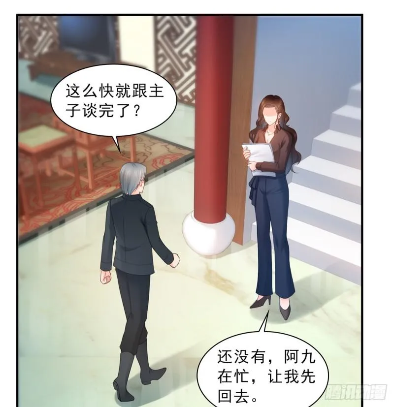 第五十六话 绝世无双 第12页