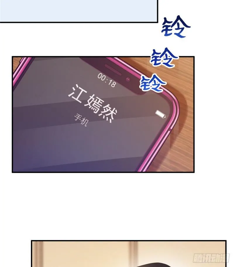 第五十六话 绝世无双 第18页