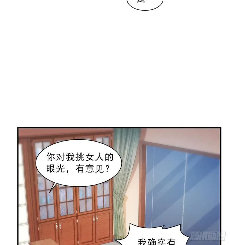 第五十六话 绝世无双 第25页