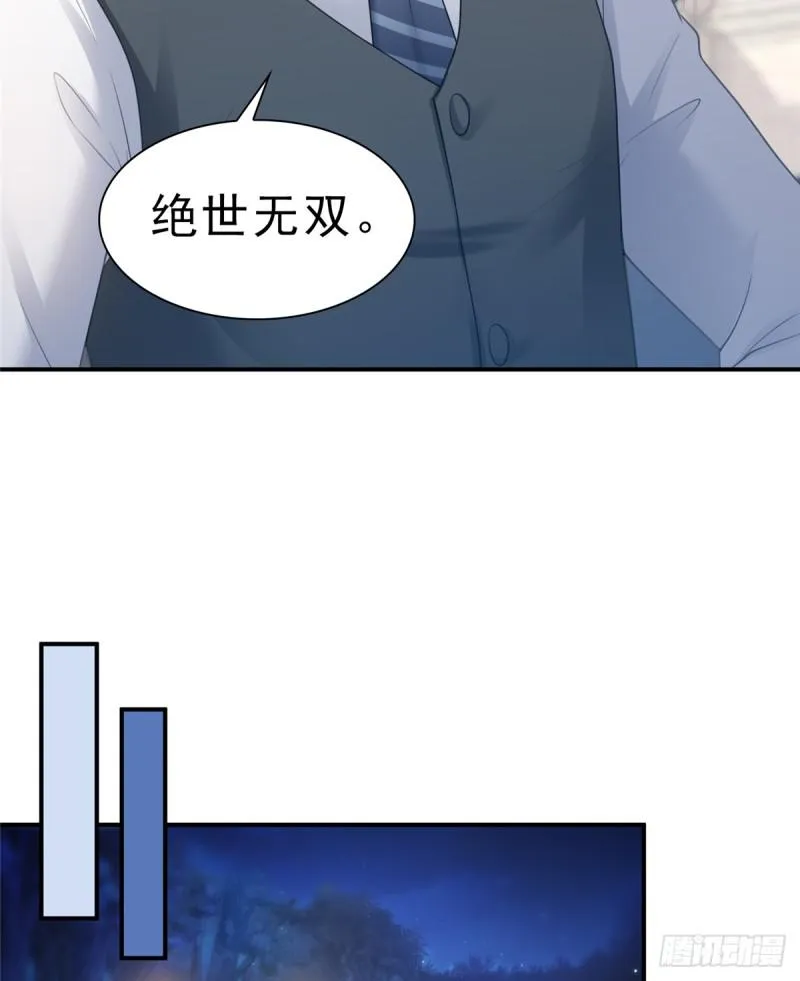 第五十六话 绝世无双 第30页