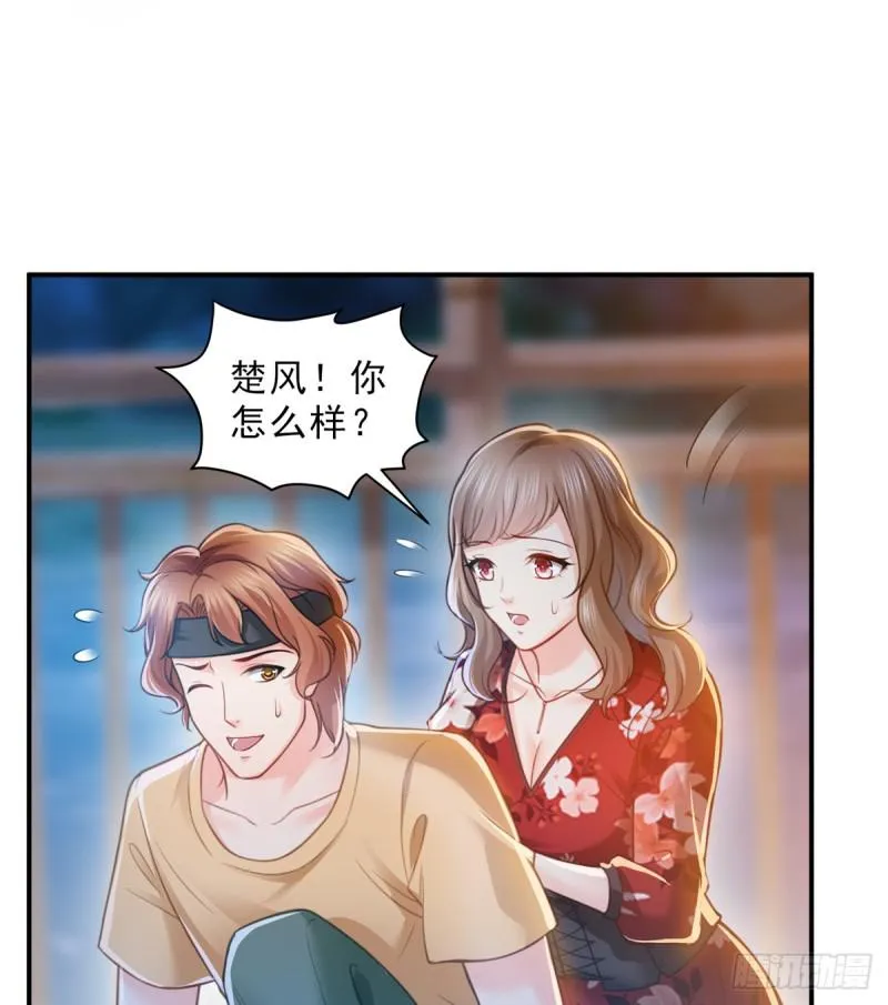 第五十六话 绝世无双 第38页
