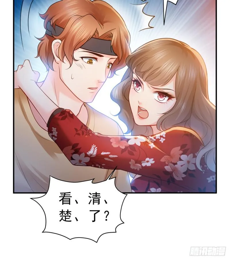 第五十六话 绝世无双 第41页