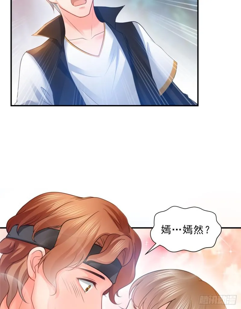 第五十六话 绝世无双 第44页