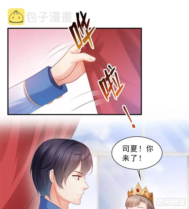 第五十八话 粘人的目光 第2页
