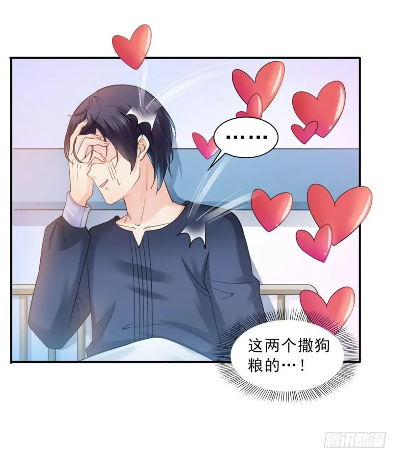 第五十九话 不能满足的要求 第12页