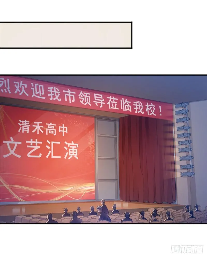 第五十九话 不能满足的要求 第18页