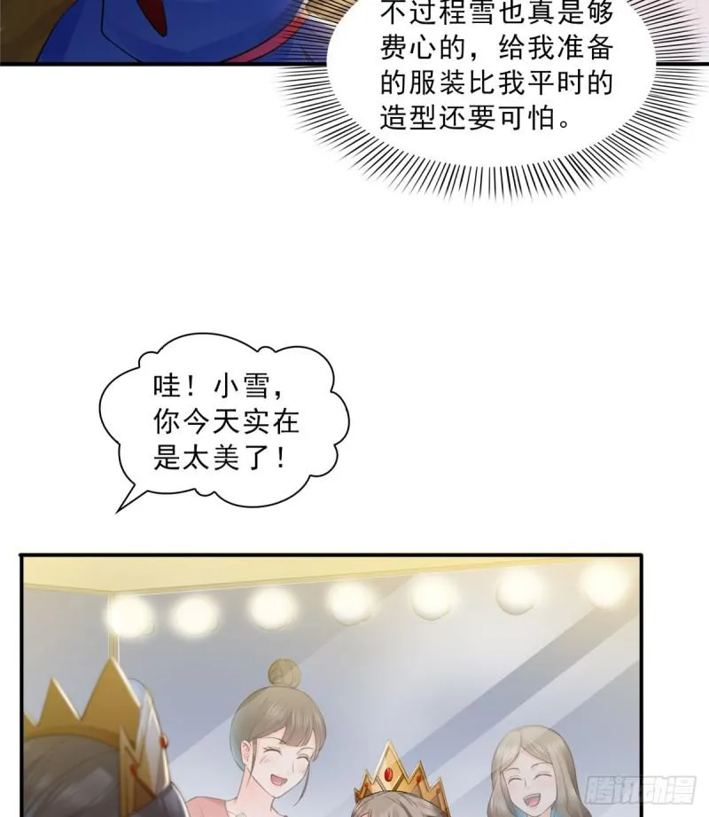 第五十九话 不能满足的要求 第22页