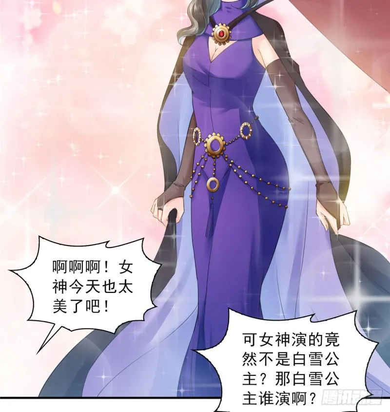 第五十九话 不能满足的要求 第29页