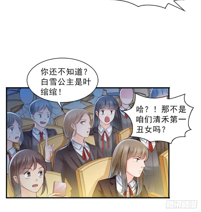 第五十九话 不能满足的要求 第30页