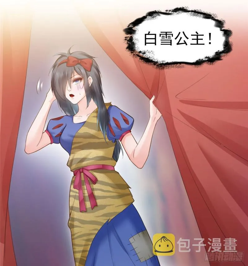 第五十九话 不能满足的要求 第34页