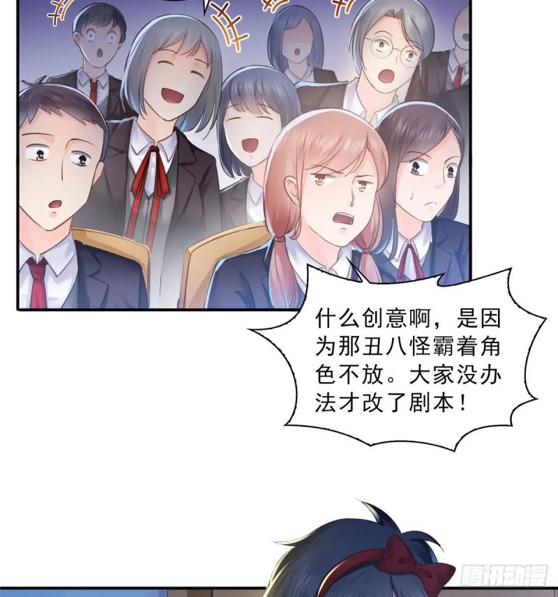 第五十九话 不能满足的要求 第36页