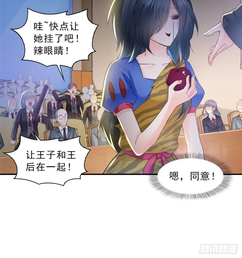 第五十九话 不能满足的要求 第37页