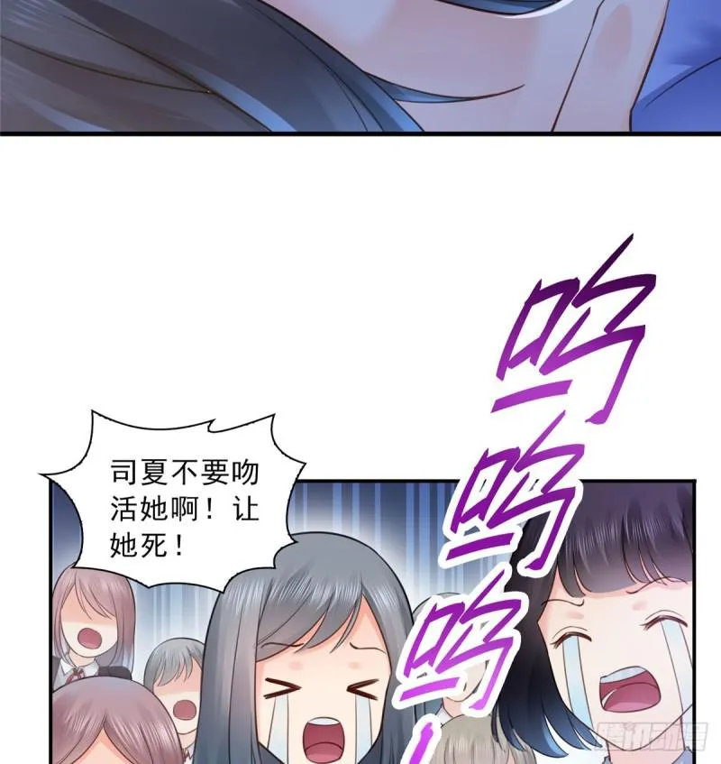 第五十九话 不能满足的要求 第42页