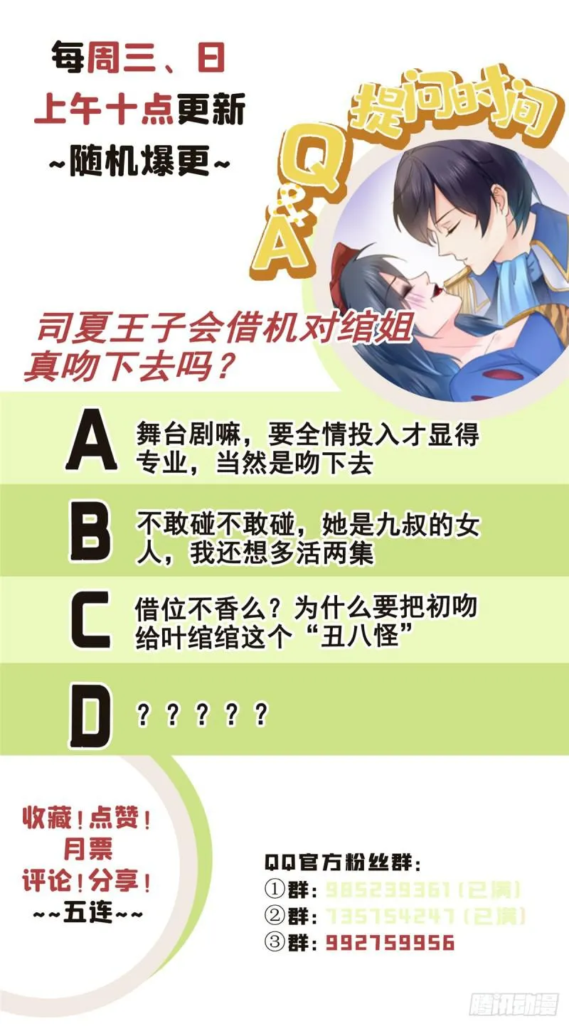 第五十九话 不能满足的要求 第45页