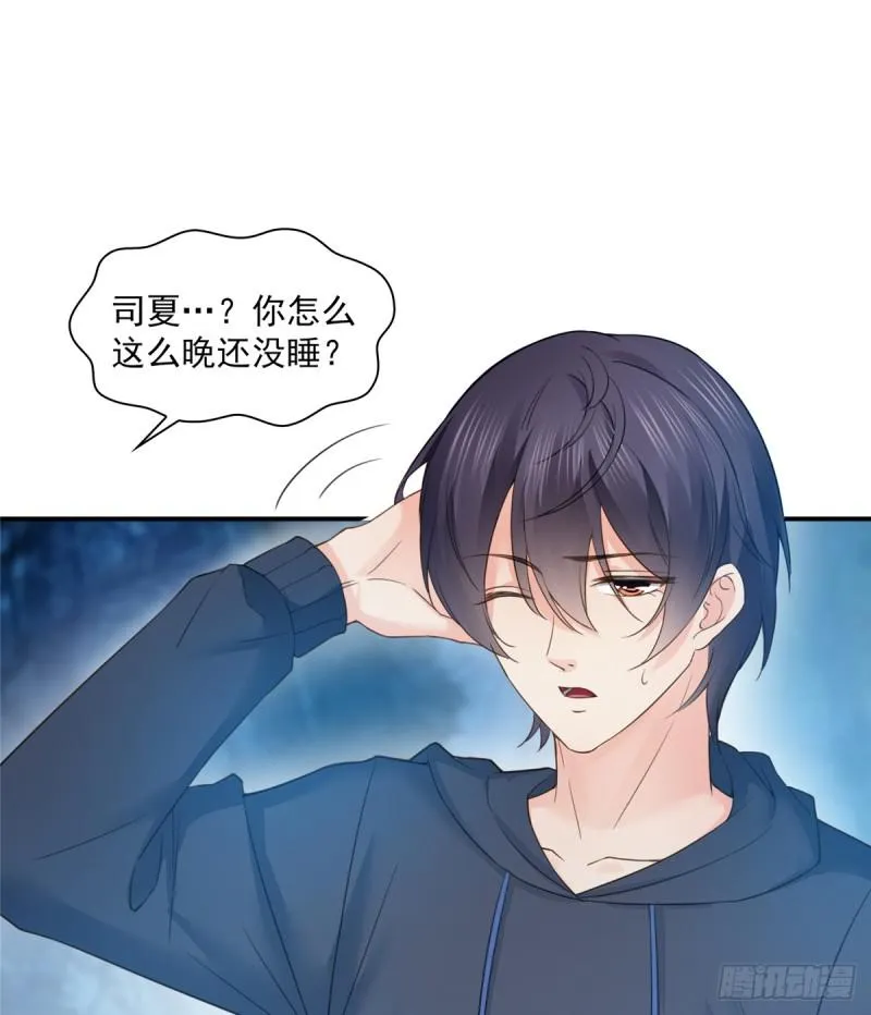 第五十七话 你才不是姐姐 第3页