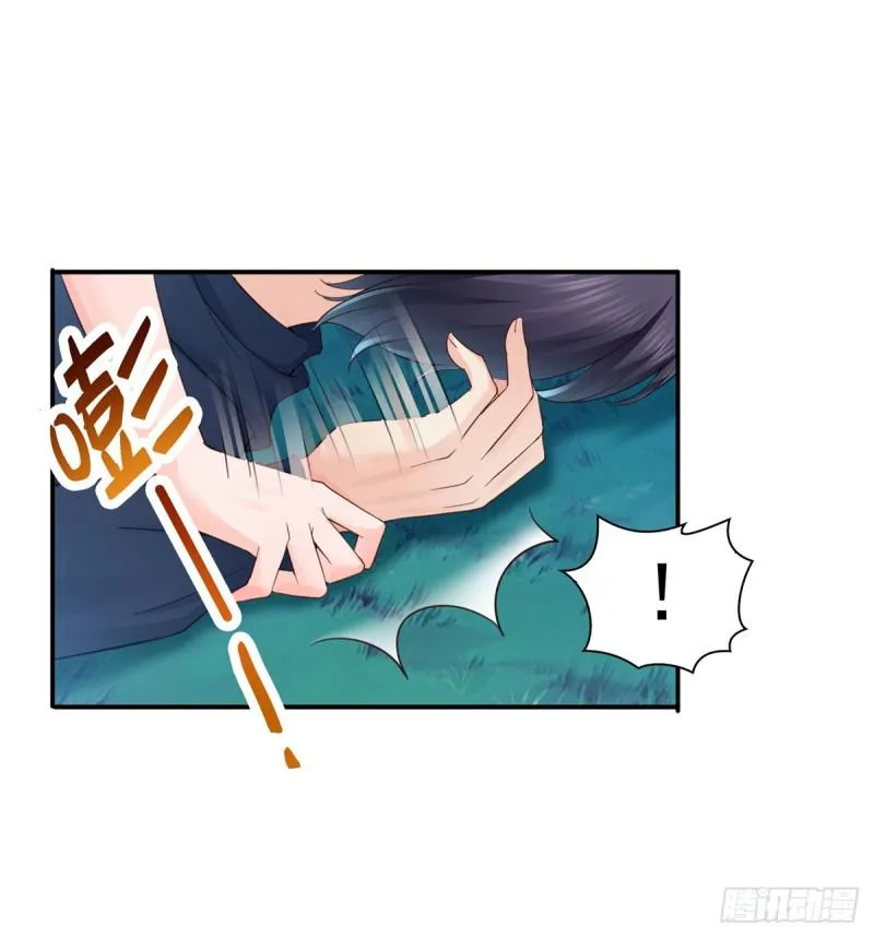 第五十七话 你才不是姐姐 第16页