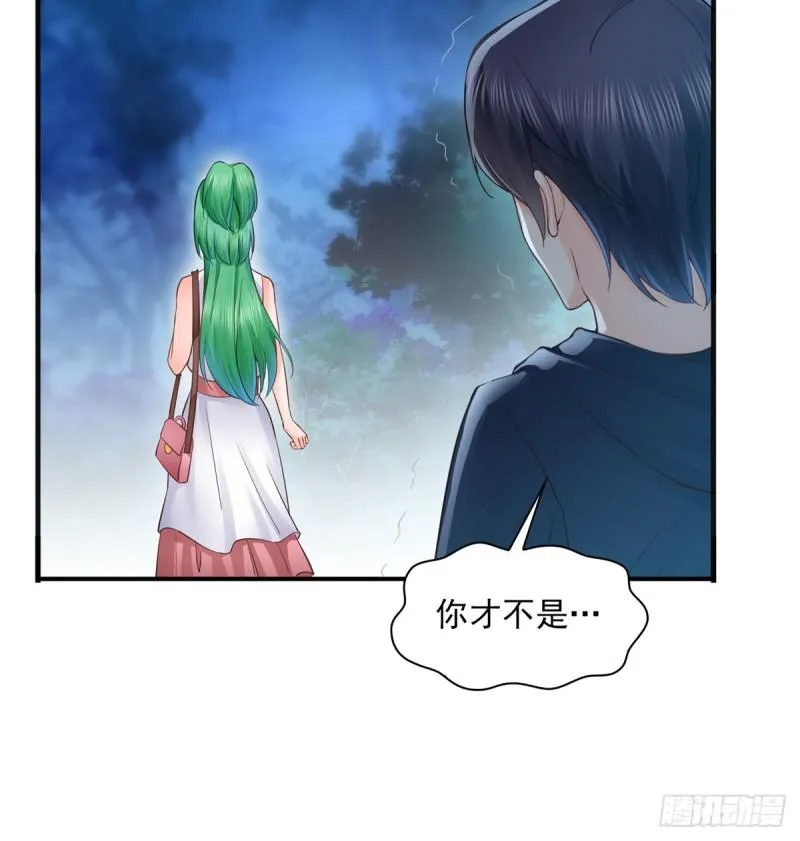 第五十七话 你才不是姐姐 第27页