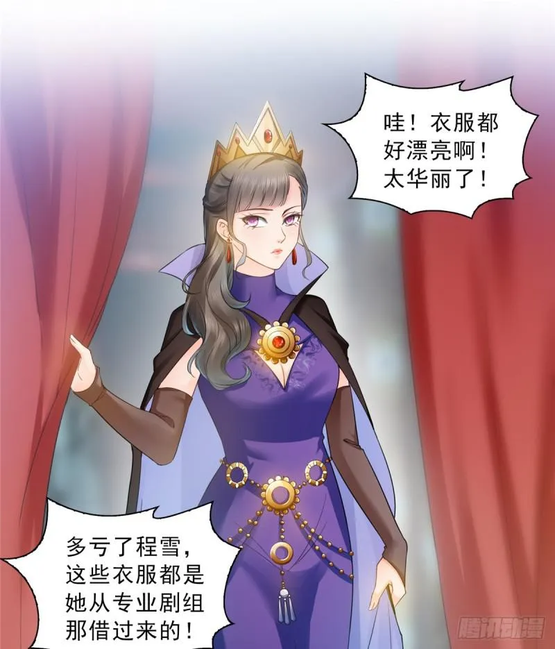 第五十七话 你才不是姐姐 第36页