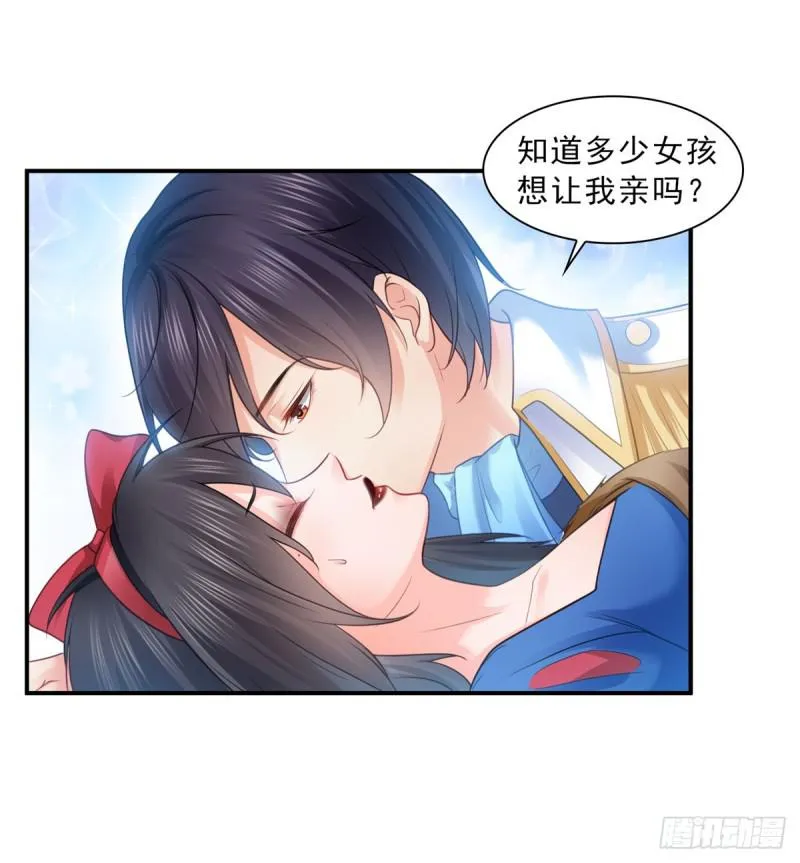 第六十话 精彩绝伦的大戏 第2页