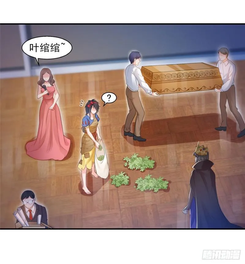 第六十话 精彩绝伦的大戏 第7页