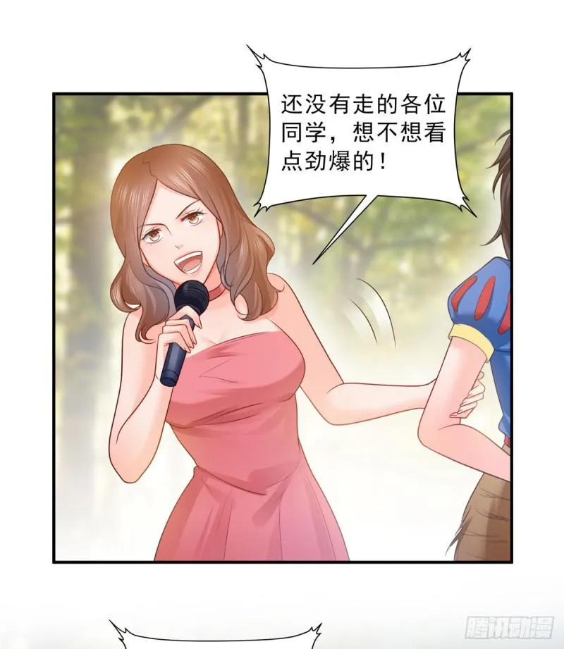第六十话 精彩绝伦的大戏 第8页