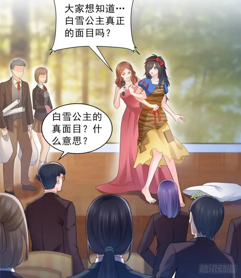 第六十话 精彩绝伦的大戏 第9页