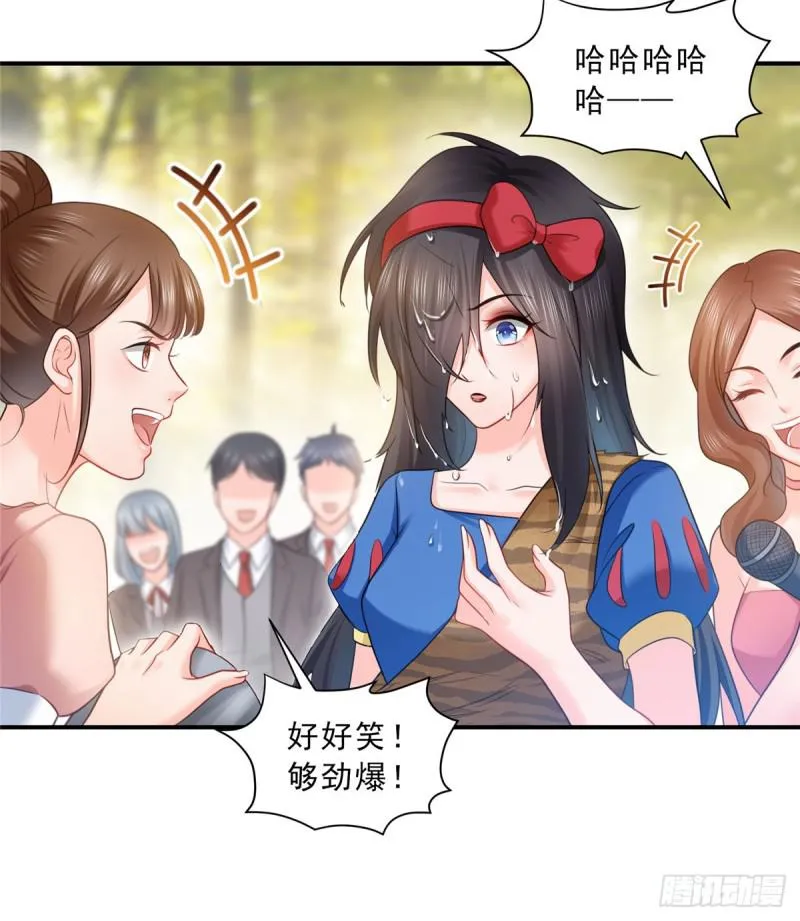 第六十话 精彩绝伦的大戏 第13页