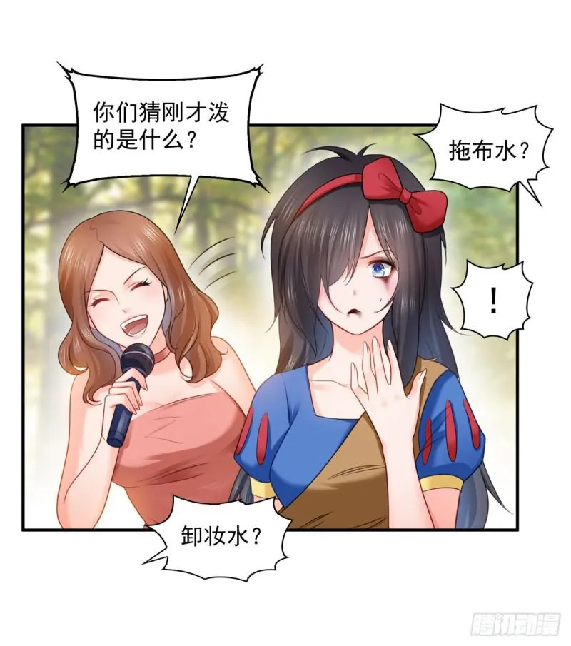 第六十话 精彩绝伦的大戏 第14页