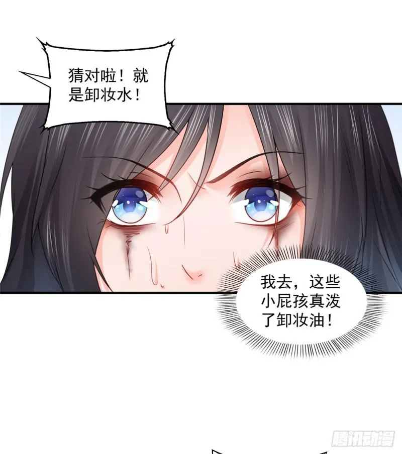 第六十话 精彩绝伦的大戏 第15页