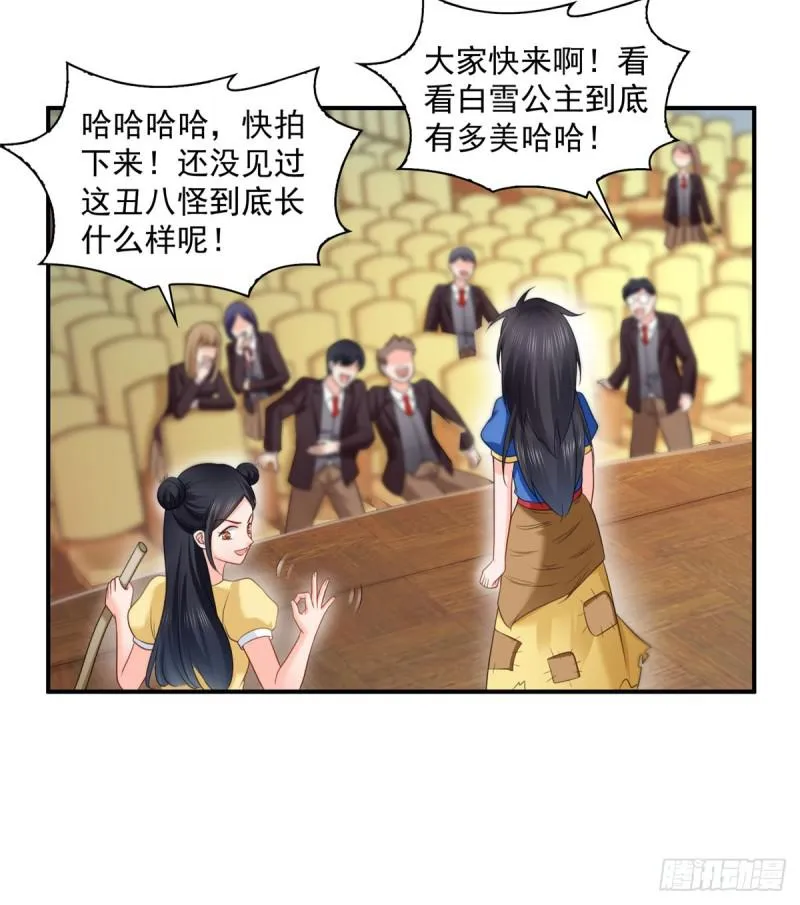 第六十话 精彩绝伦的大戏 第16页