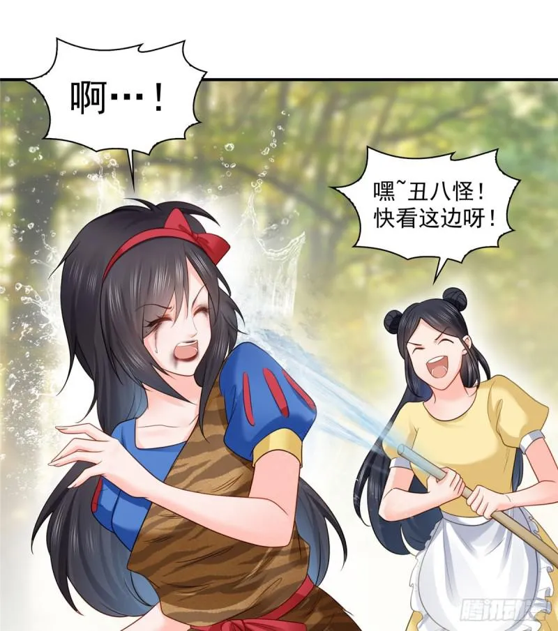 第六十话 精彩绝伦的大戏 第17页