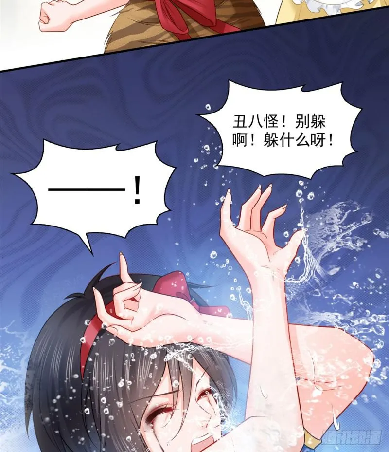 第六十话 精彩绝伦的大戏 第18页