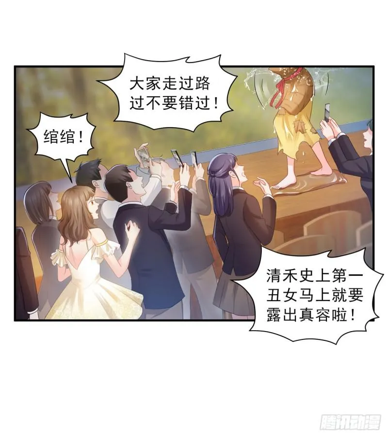 第六十话 精彩绝伦的大戏 第20页