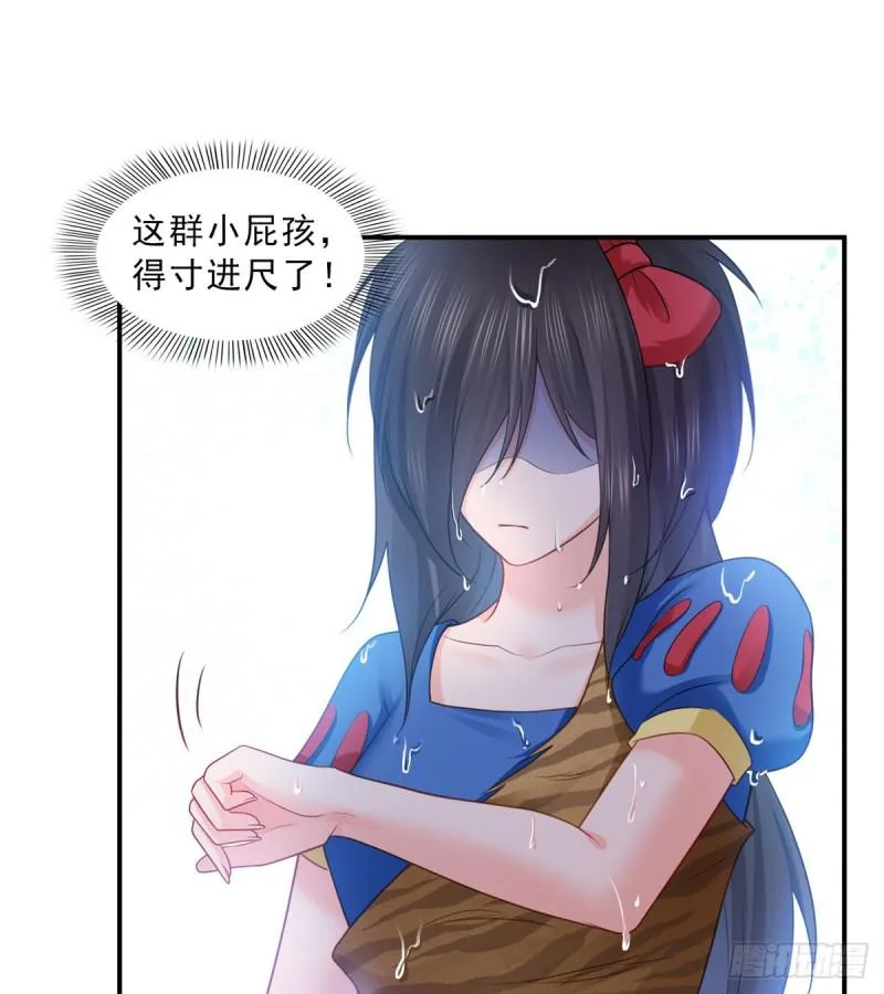 第六十话 精彩绝伦的大戏 第23页