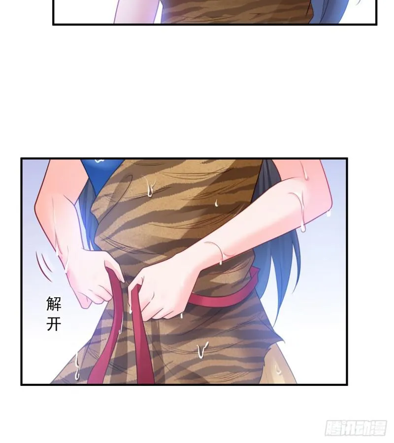 第六十话 精彩绝伦的大戏 第24页