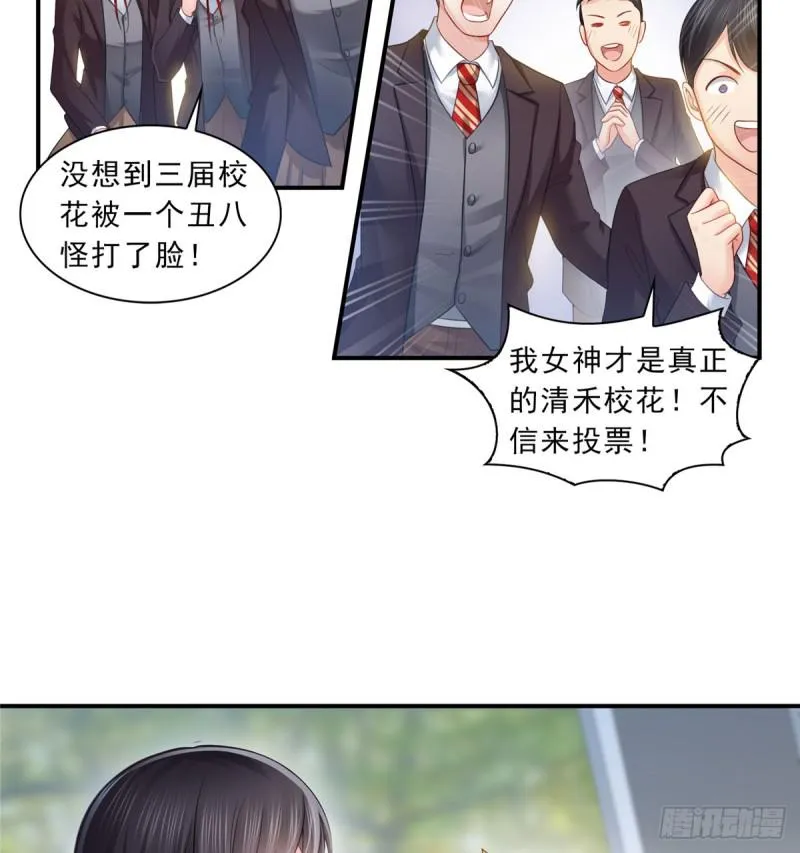 第六十话 精彩绝伦的大戏 第35页