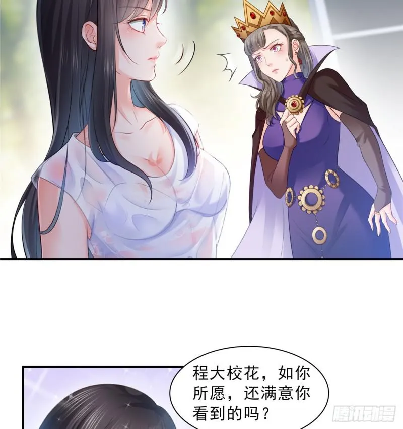 第六十话 精彩绝伦的大戏 第36页