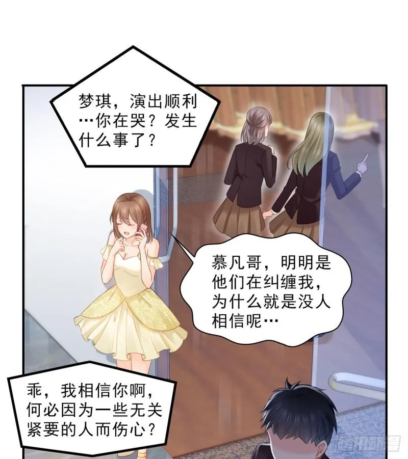 第六十一话 展露之后 第2页