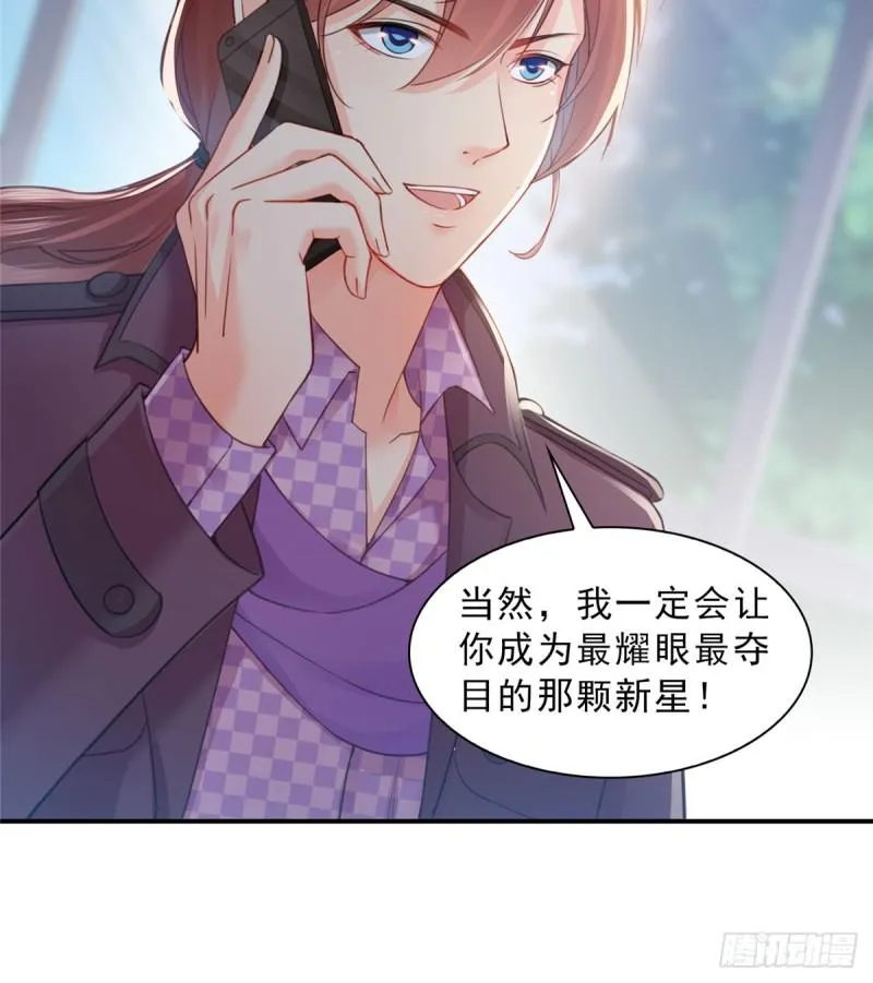 第六十一话 展露之后 第6页