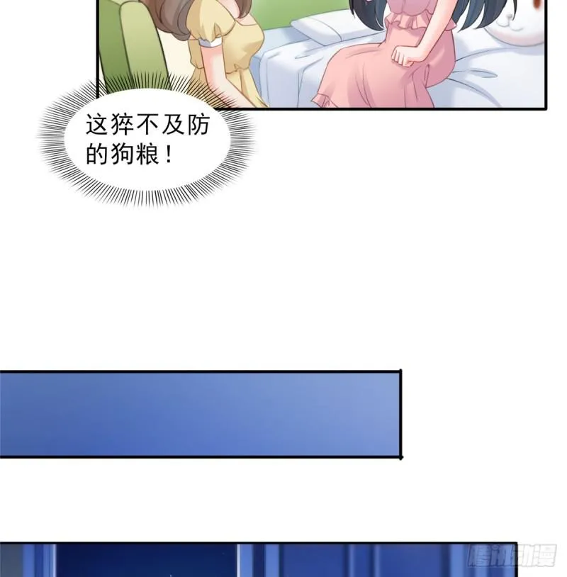 第六十一话 展露之后 第10页